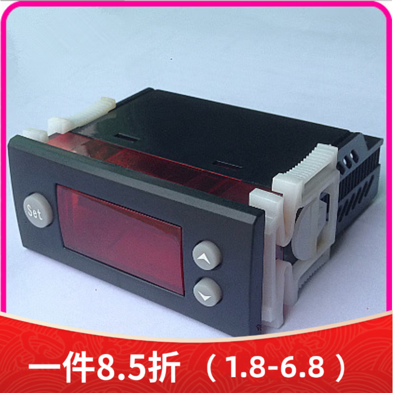 多瑙梦181仪表塑料外壳套装 制冷温控器卡扣工程仪表塑胶壳体76*35*76