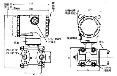 WRC140差压变送器的仪表壳体设计与应用