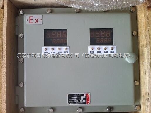 防爆仪表控制箱 定制化解决方案与市场供需解析